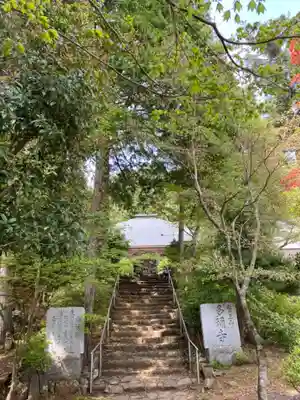 多禰寺のその他建物