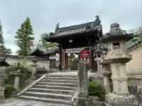 帯解寺(奈良県)