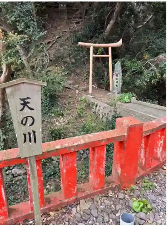 宗像大社中津宮(福岡県)