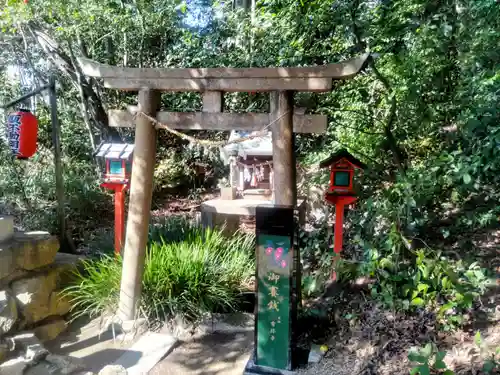 越木岩神社(兵庫県)