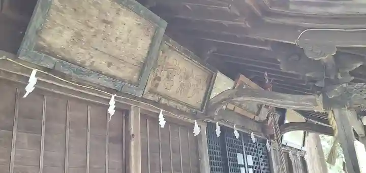 盛岡天満宮の本殿・本堂