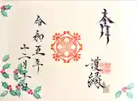 冨士山稲荷神社(長野県)