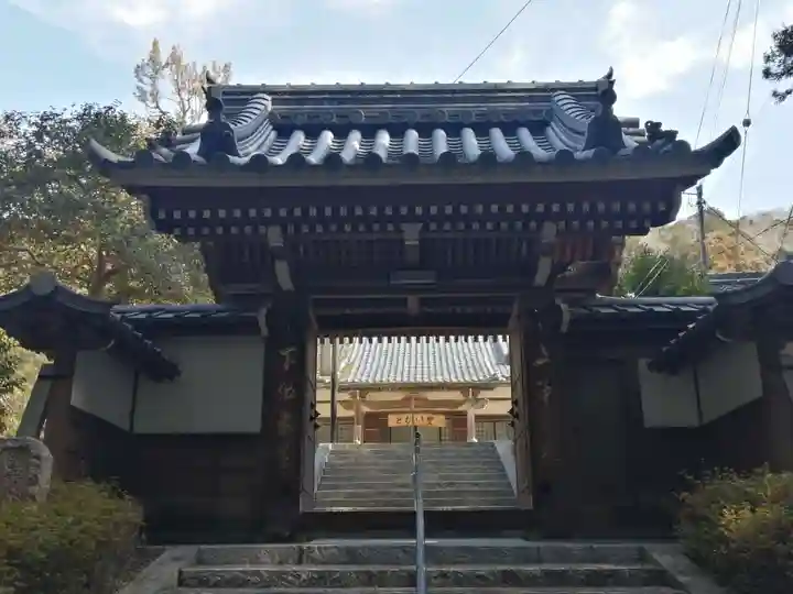 正福寺の山門・神門