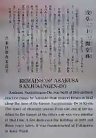 矢先稲荷神社(東京都)