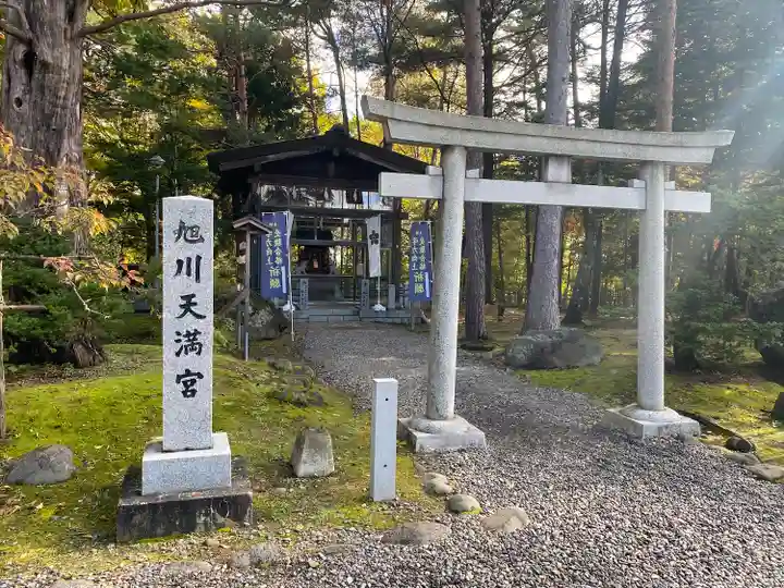 上川神社の末社・摂社