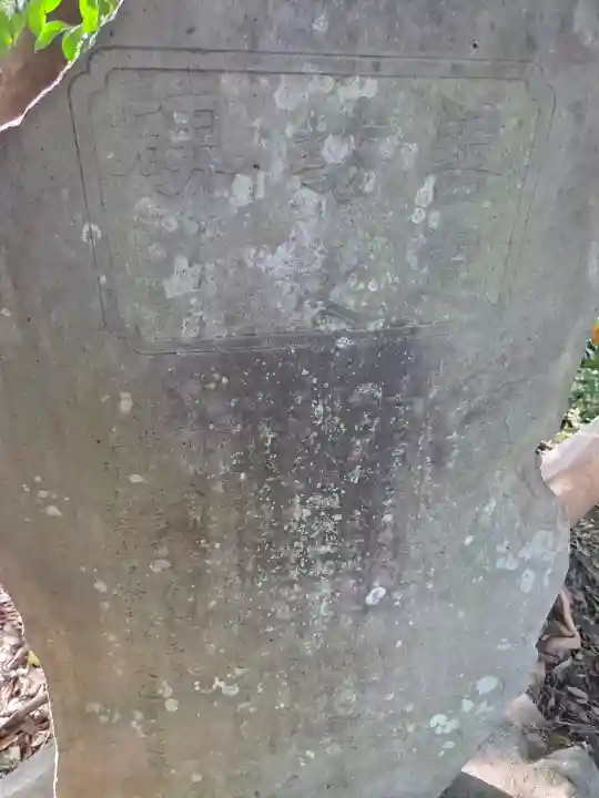 八幡社(東尾八幡社)(愛知県)