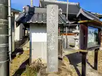 立正長春教会(立正寺)のその他建物