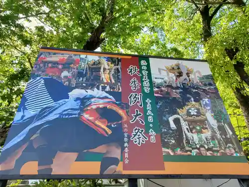 浜の宮天満宮のその他建物