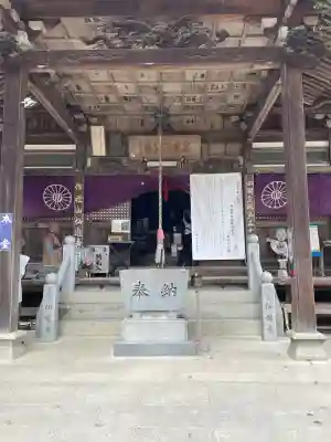 仙遊寺(愛媛県)