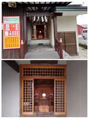 三皇熊野神社里宮(秋田県)