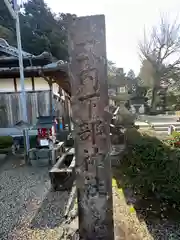 下部神社の建物その他