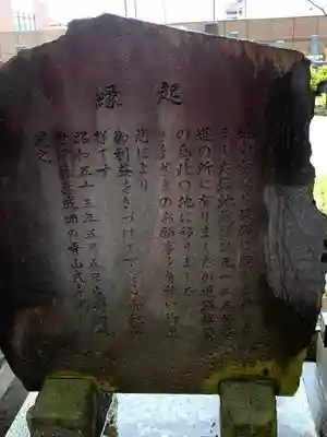 大長寺(埼玉県)