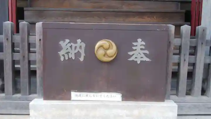 三輪厳島神社(弁天神社)のその他建物