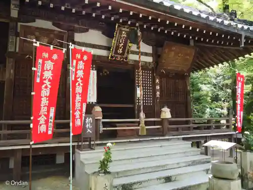 今熊野観音寺(京都府)