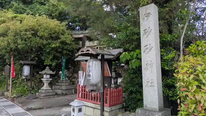 伊砂砂神社(滋賀県)