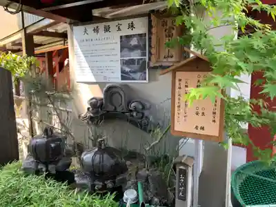 羽田神社(東京都)