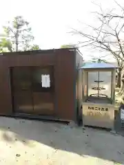 圓融寺の建物その他