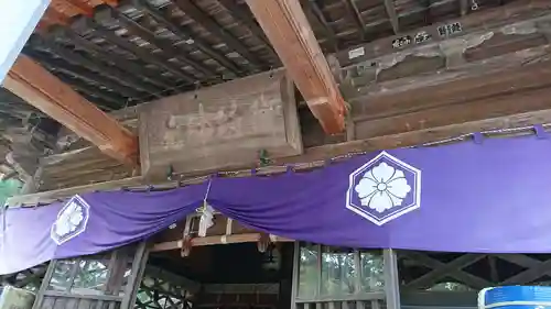 御穂神社のその他建物