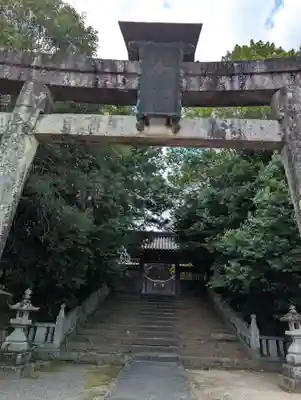 鶴山八幡宮(岡山県)