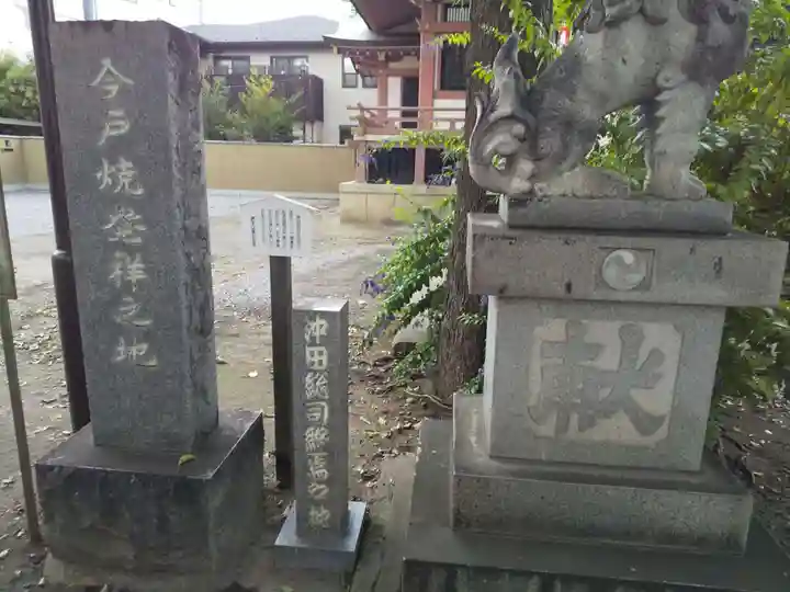 今戸神社のその他建物