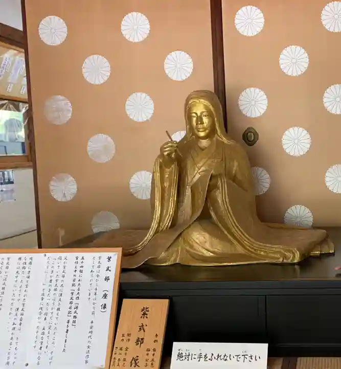 廬山寺(廬山天台講寺)(京都府)