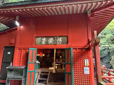 大本山七宝瀧寺(大阪府)