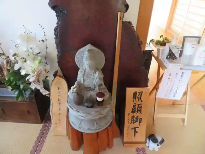 長寿院(福島県)