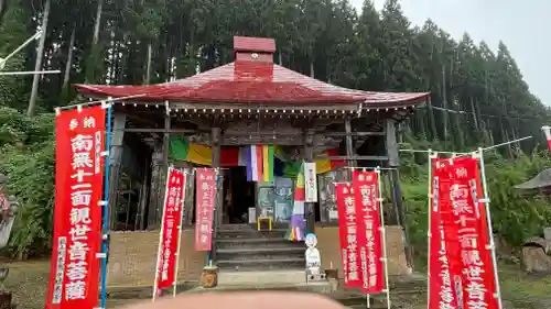 明学院(山形県)