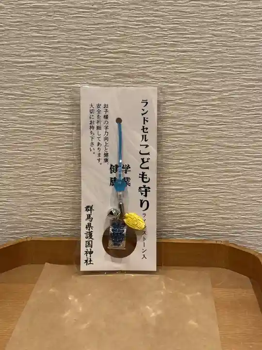 群馬県護国神社(群馬県)