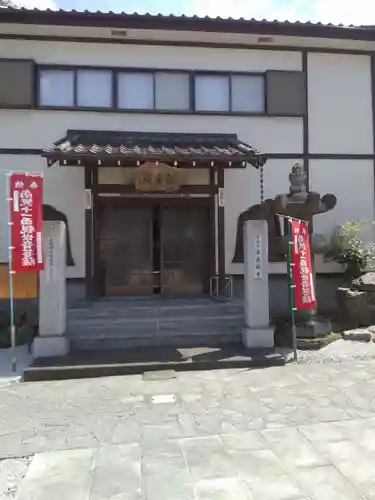 法光寺の本殿・本堂