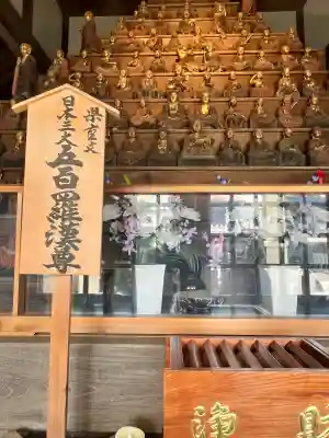 徳蔵寺の{uncategorized: "未分類", other: "その他", undefined: "問題あり", building: "その他建物", grave: "お墓", sacred_gate: "鳥居", guardian: "狛犬", statue: "像", buddha: "仏像", history: "歴史", nature: "自然", garden: "庭園", animal: "動物", pagoda: "塔", temizu: "手水舎", mountain_gate: "山門・神門", sanctuary: "本殿・本堂", subordinate: "末社・摂社", art: "芸術", scenery: "景色", jizo: "地蔵", ema: "絵馬", goshuin: "御朱印", omikuji: "おみくじ", items: "授与品その他", amulet: "お守り", goshuincho: "御朱印帳", eats: "食事", festival: "お祭り", votive_dance: "神楽", shichigosan: "七五三参", wedding: "結婚式", experience: "体験その他", initially: "初詣", around: "周辺", anti_infection: "感染症対策"}