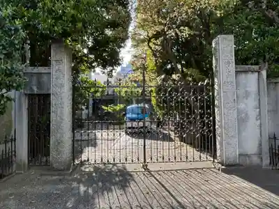 行安寺(東京都)