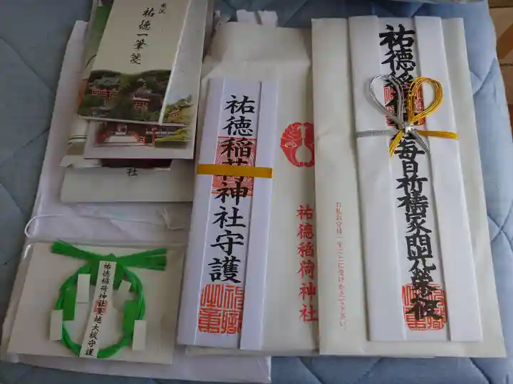 祐徳稲荷神社(佐賀県)