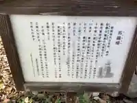 供養塔の歴史