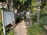 宗禅寺(宮城県)