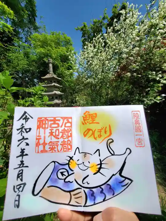 石都々古和気神社(福島県)