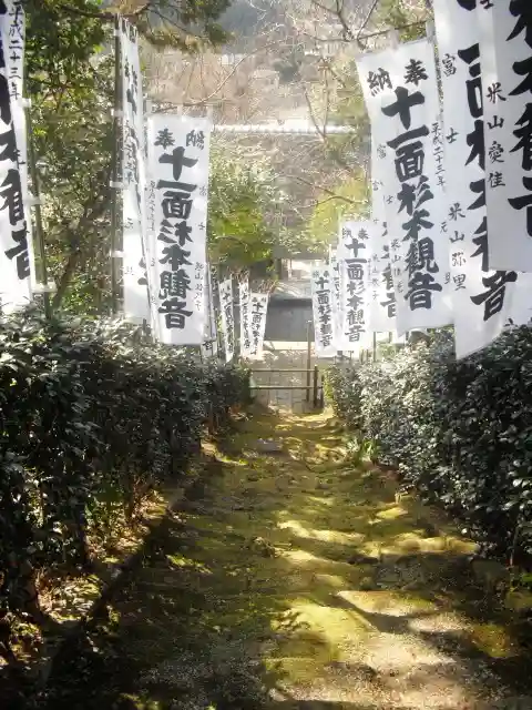 杉本寺のその他建物