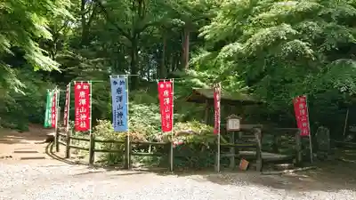 唐澤山神社のその他建物