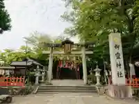 御霊神社のその他建物