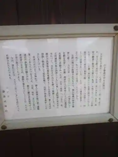 出合藤森戎神社(大阪府)