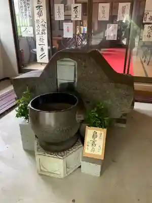 会津薬師寺のその他建物