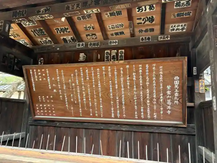 葛井寺の{uncategorized: "未分類", other: "その他", undefined: "問題あり", building: "その他建物", grave: "お墓", sacred_gate: "鳥居", guardian: "狛犬", statue: "像", buddha: "仏像", history: "歴史", nature: "自然", garden: "庭園", animal: "動物", pagoda: "塔", temizu: "手水舎", mountain_gate: "山門・神門", sanctuary: "本殿・本堂", subordinate: "末社・摂社", art: "芸術", scenery: "景色", jizo: "地蔵", ema: "絵馬", goshuin: "御朱印", omikuji: "おみくじ", items: "授与品その他", amulet: "お守り", goshuincho: "御朱印帳", eats: "食事", festival: "お祭り", votive_dance: "神楽", shichigosan: "七五三参", wedding: "結婚式", experience: "体験その他", initially: "初詣", around: "周辺", anti_infection: "感染症対策"}