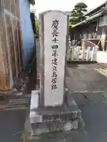 五社神社(滋賀県)