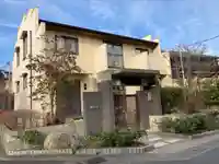 霊鷲寺(神奈川県)