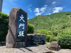 熊野那智大社(和歌山県)