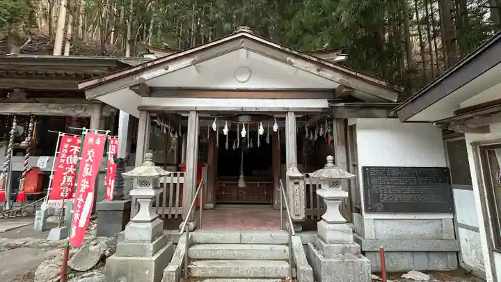 不動大照宮不動山神社(岩手県)
