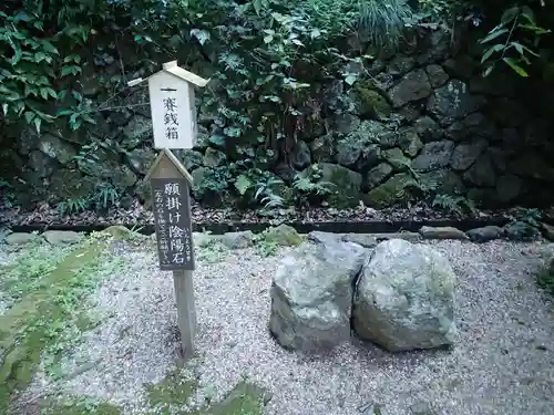 月読神社（松尾大社摂社）のその他建物