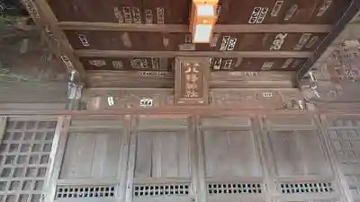 八幡神社のその他建物