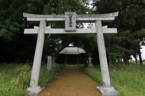 羽黒神社の鳥居