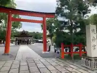 城南宮(京都府)